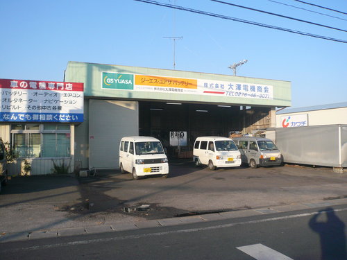 (株)大澤電機商会の写真